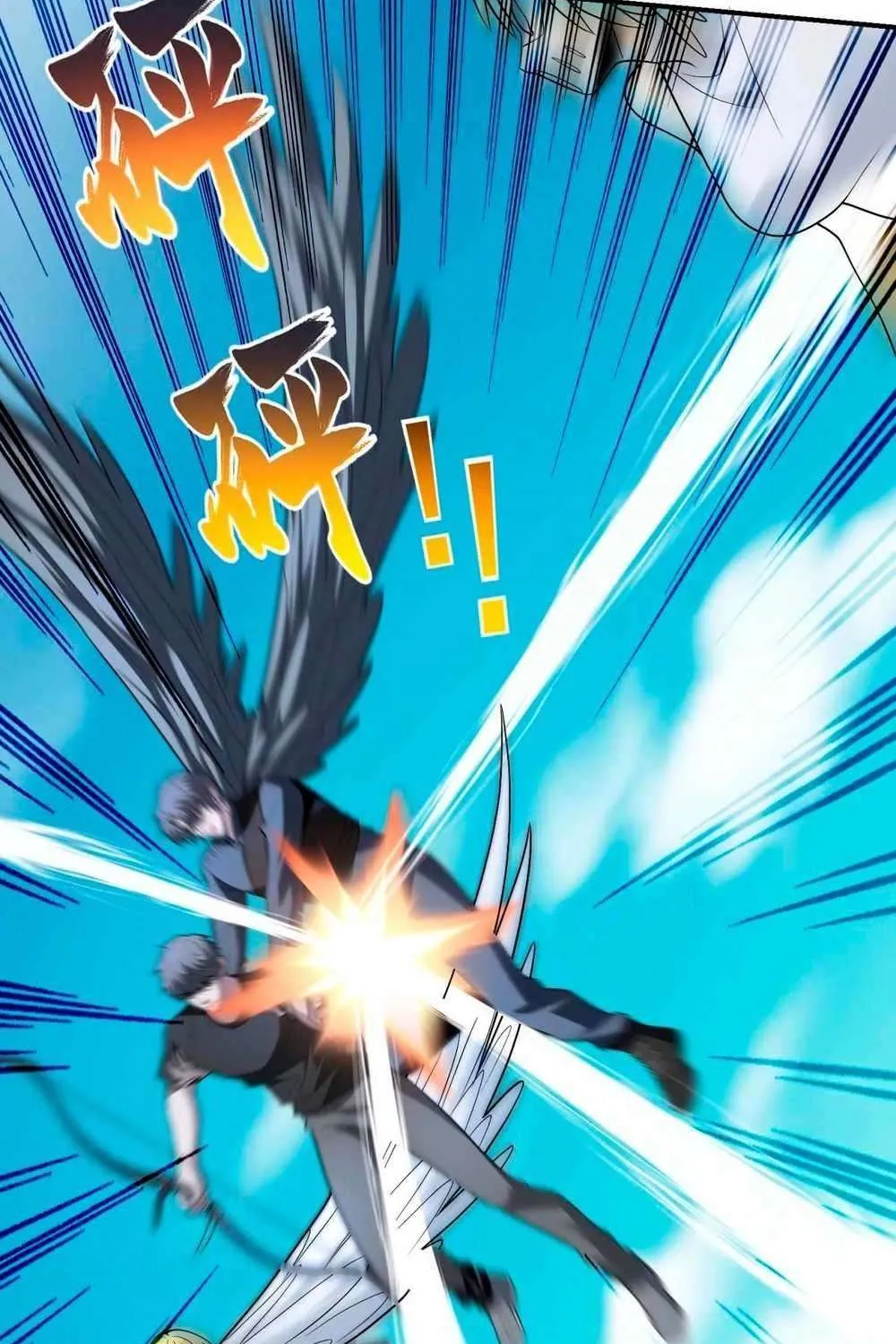 The Return Resistance Wants to Save the World Chapter 11 page 87 - 