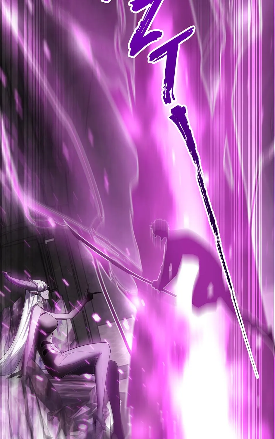 The Return Resistance Wants to Save the World Chapter 29 page 86 - 