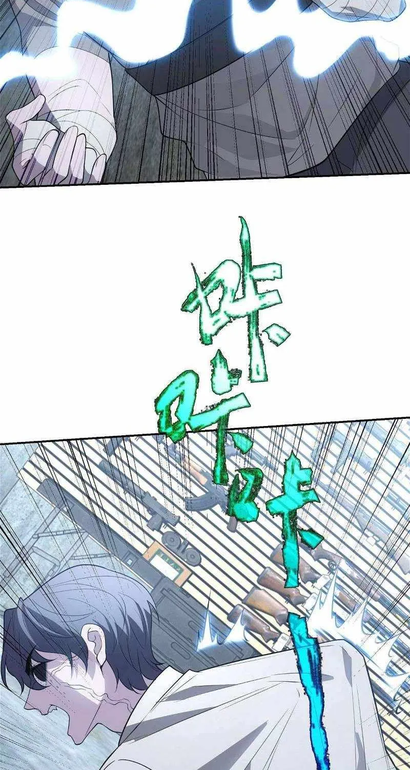 The Return Resistance Wants to Save the World Chapter 3 page 28 - 