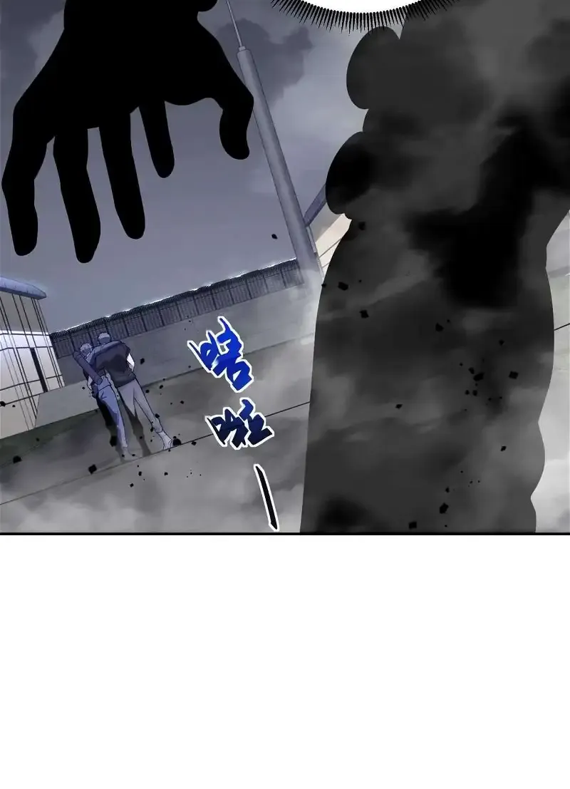 The Return Resistance Wants to Save the World Chapter 5 page 68 - 
