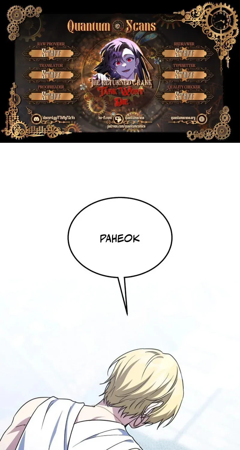 The Returned C-Rank Tank Won
