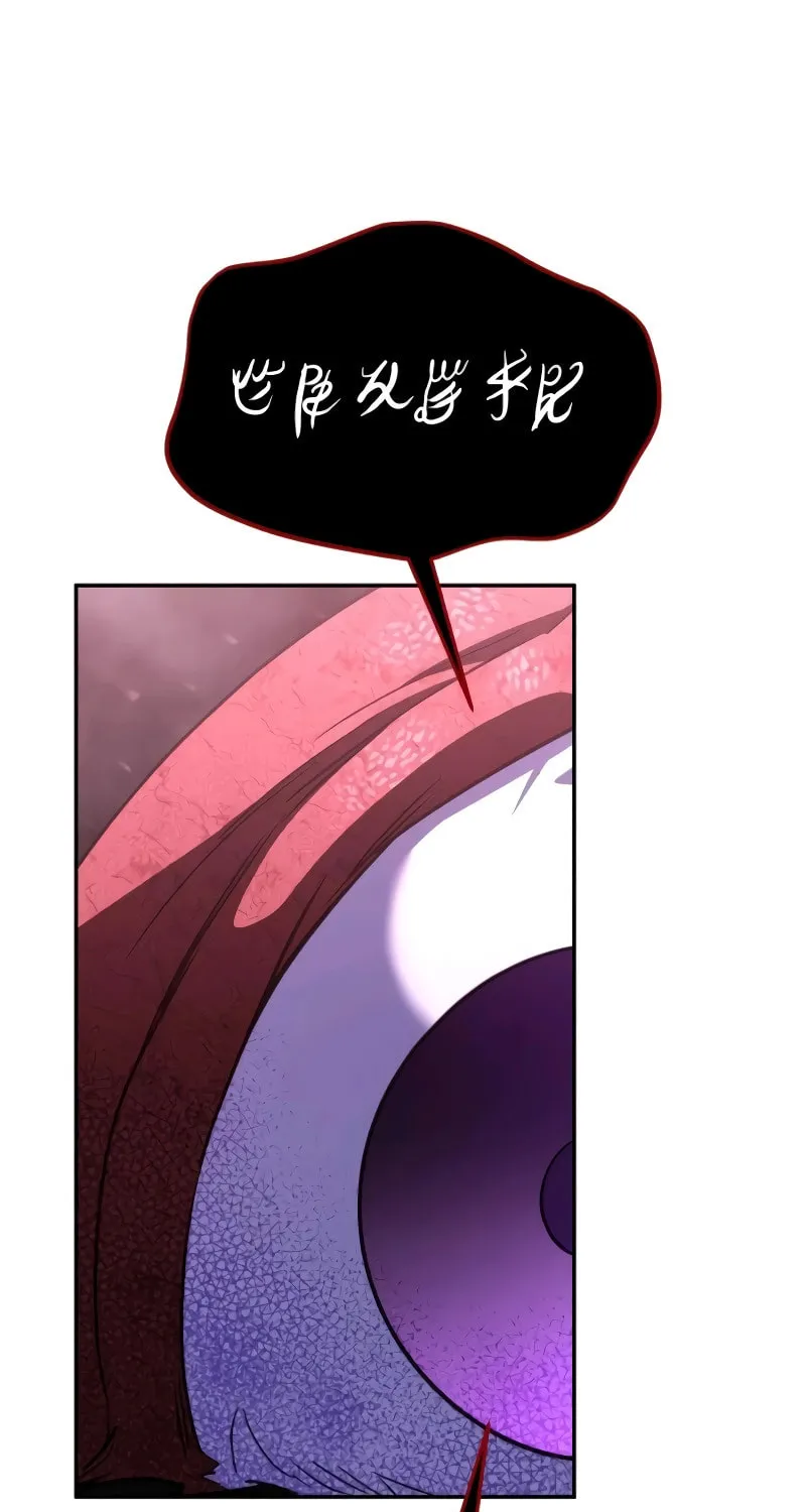The Returned C-Rank Tank Won