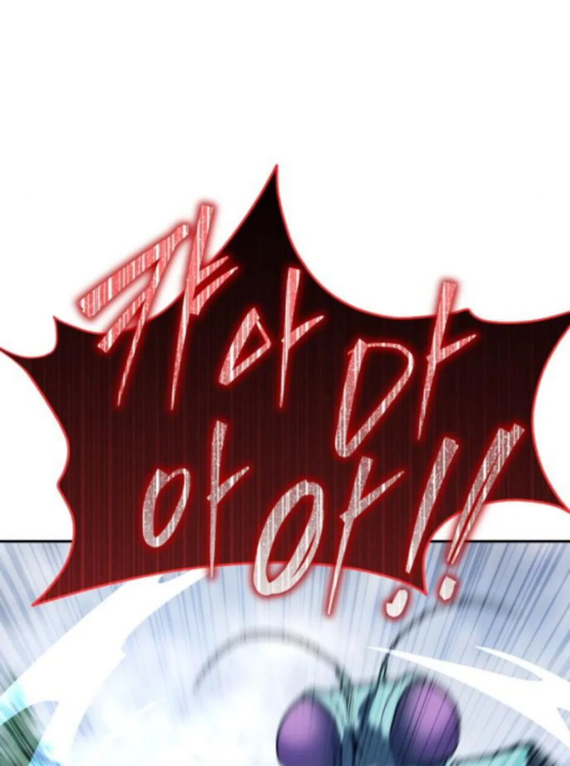 The Returned C-Rank Tank Won
