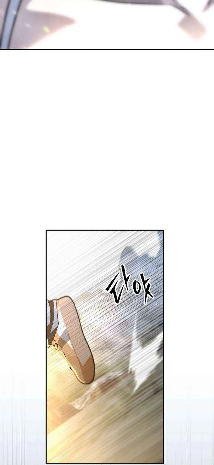 The Returned C-Rank Tank Won’t Die! Chapter 20 page 80 - 