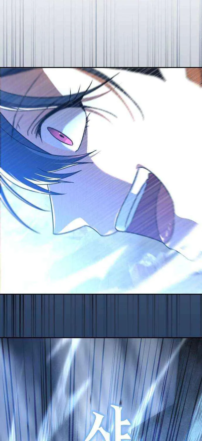 The Returned C-Rank Tank Won’t Die! Chapter 20 page 81 - 