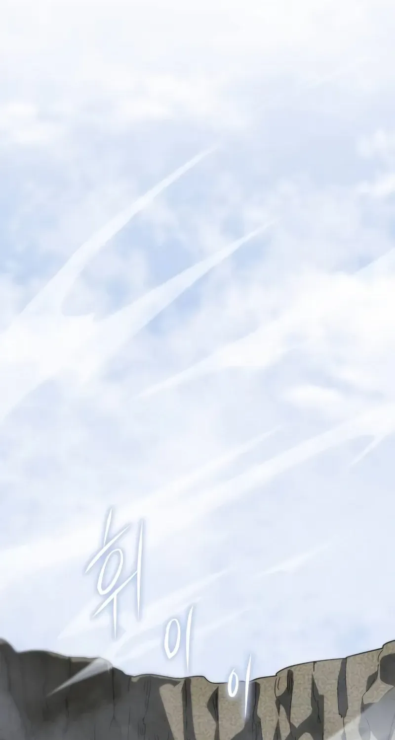 The Returned C-Rank Tank Won’t Die! Chapter 23 page 96 - 