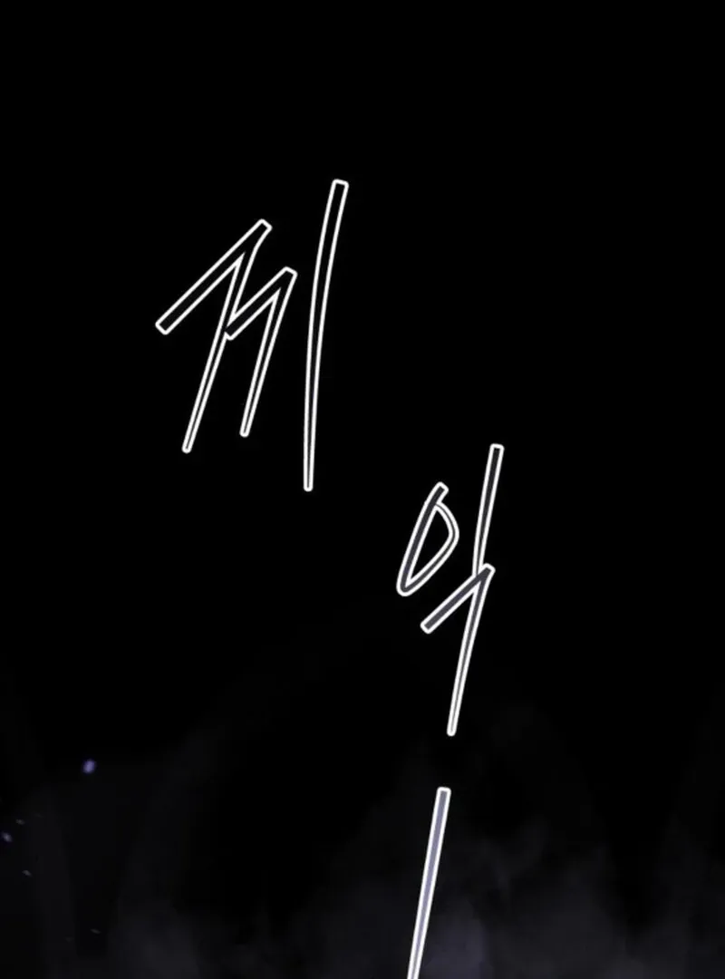 The Returned C-Rank Tank Won’t Die! Chapter 25 page 37 - 