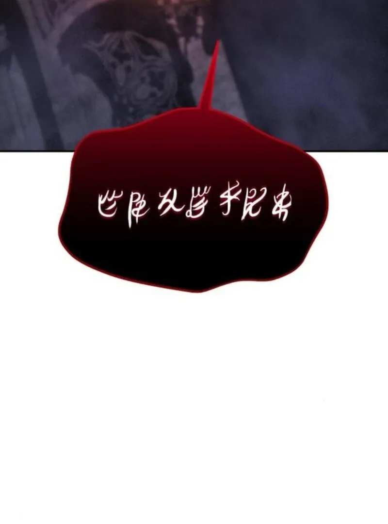 The Returned C-Rank Tank Won’t Die! Chapter 25 page 49 - 