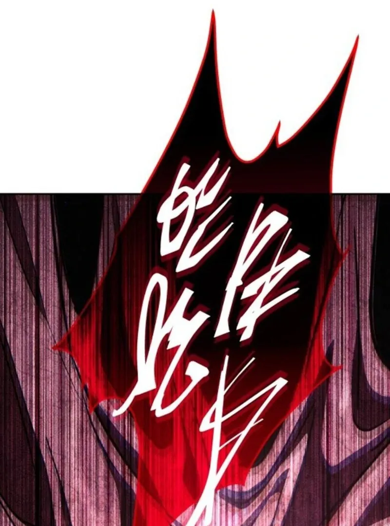 The Returned C-Rank Tank Won’t Die! Chapter 25 page 51 - 