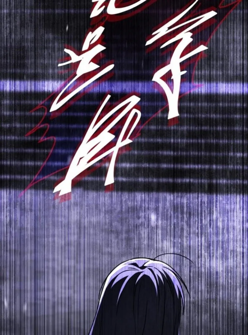 The Returned C-Rank Tank Won’t Die! Chapter 25 page 57 - 