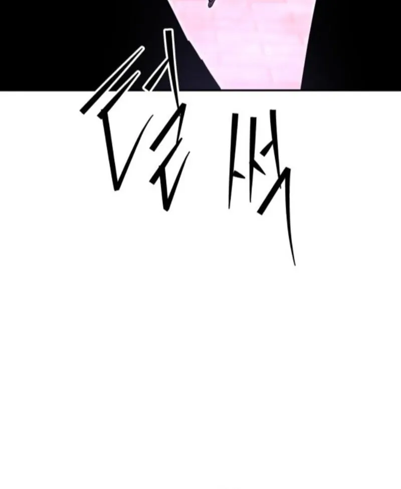 The Returned C-Rank Tank Won’t Die! Chapter 25 page 89 - 