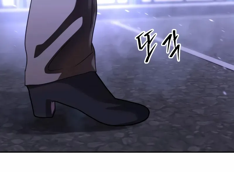 The Returned C-Rank Tank Won’t Die! Chapter 28 page 90 - 