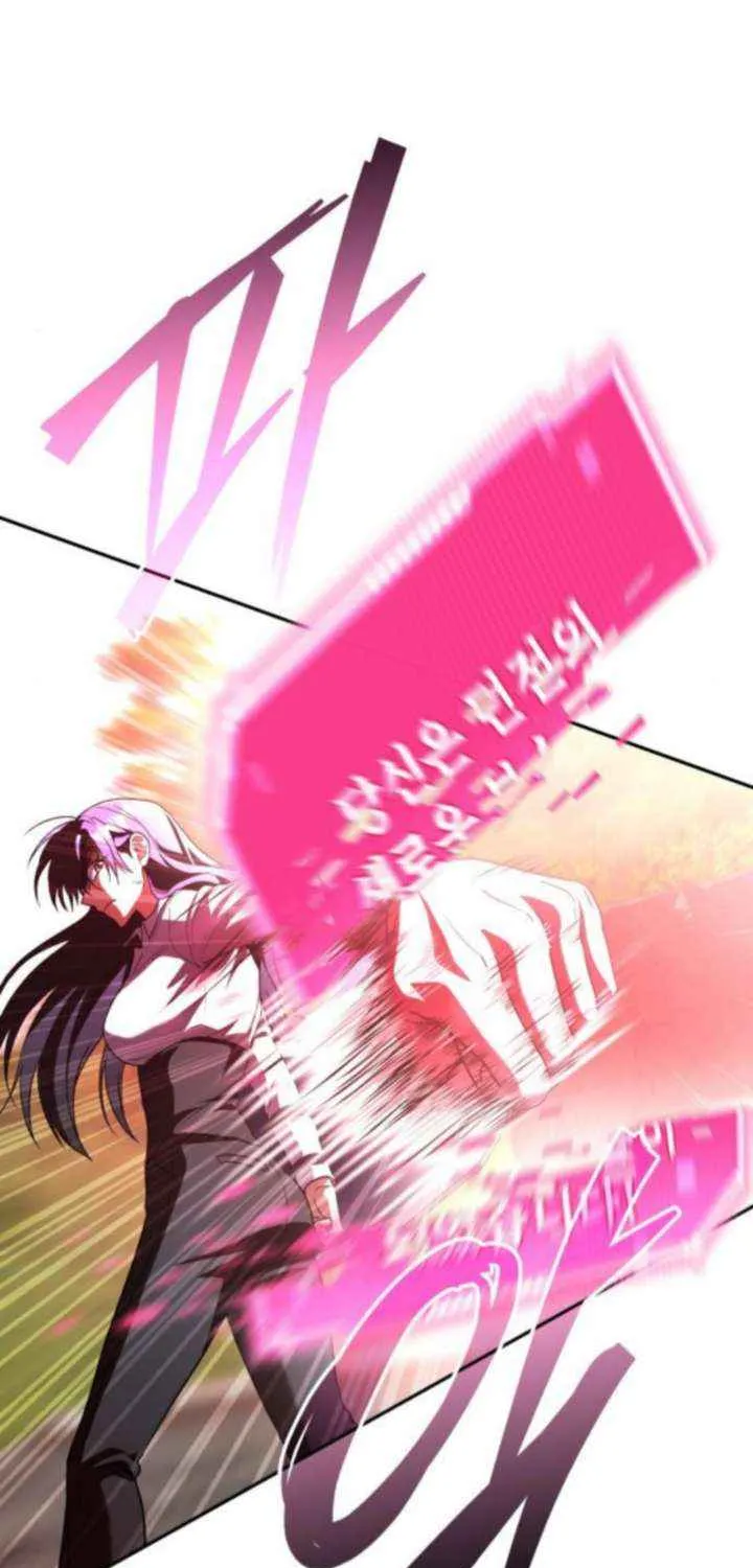 The Returned C-Rank Tank Won’t Die! Chapter 38 page 16 - 