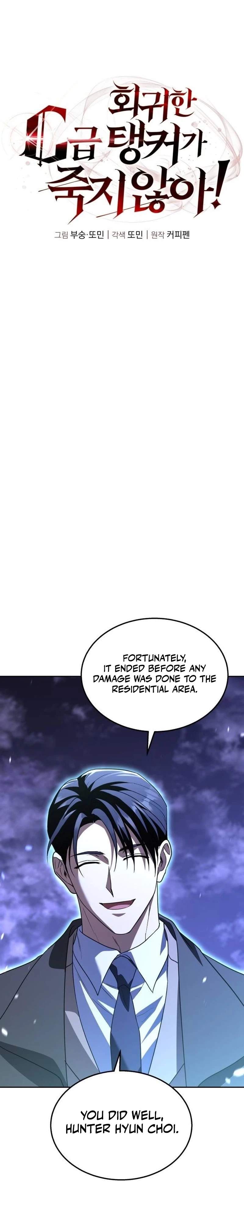 The Returned C-Rank Tank Won’t Die! Chapter 53 page 11 - 