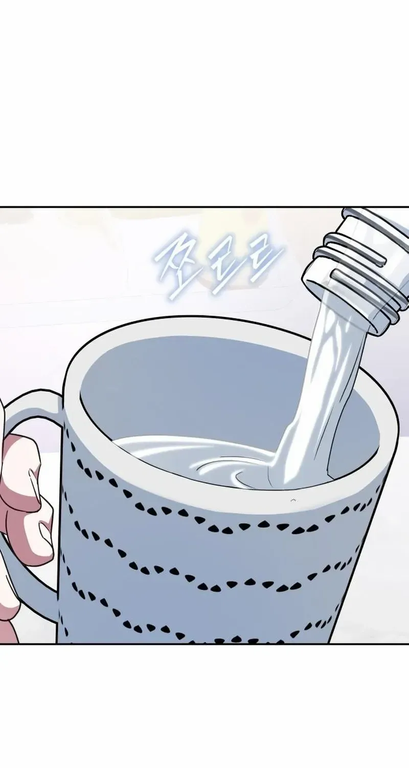 The Returned C-Rank Tank Won’t Die! Chapter 9 page 56 - 