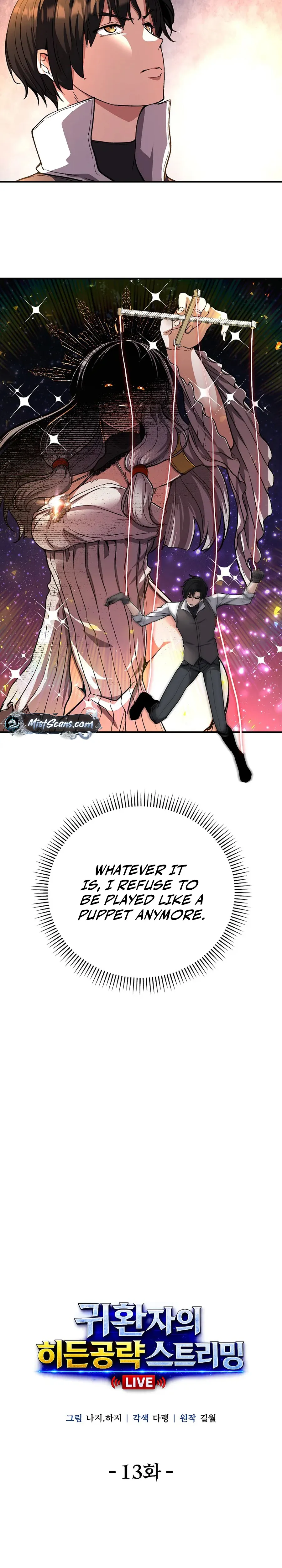 The Returnee’s Hidden Strategy Streaming Chapter 13 page 12 - 
