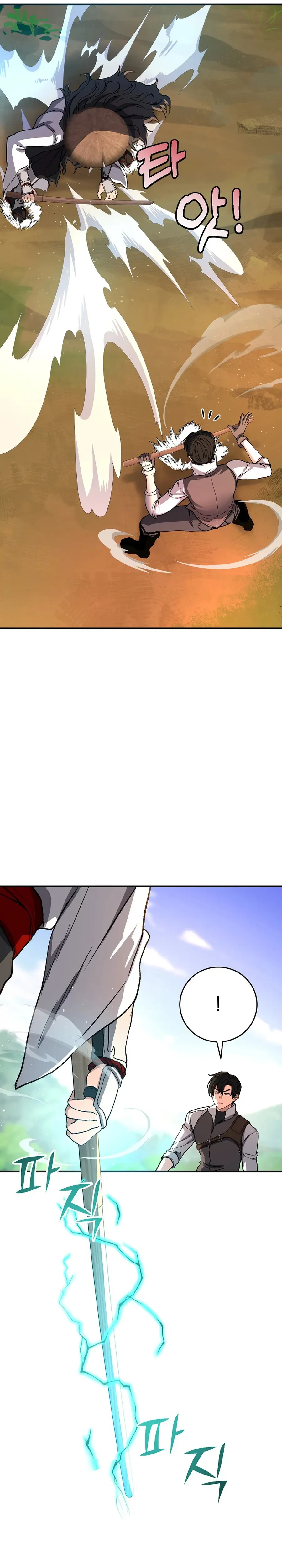 The Returnee’s Hidden Strategy Streaming Chapter 14 page 28 - 