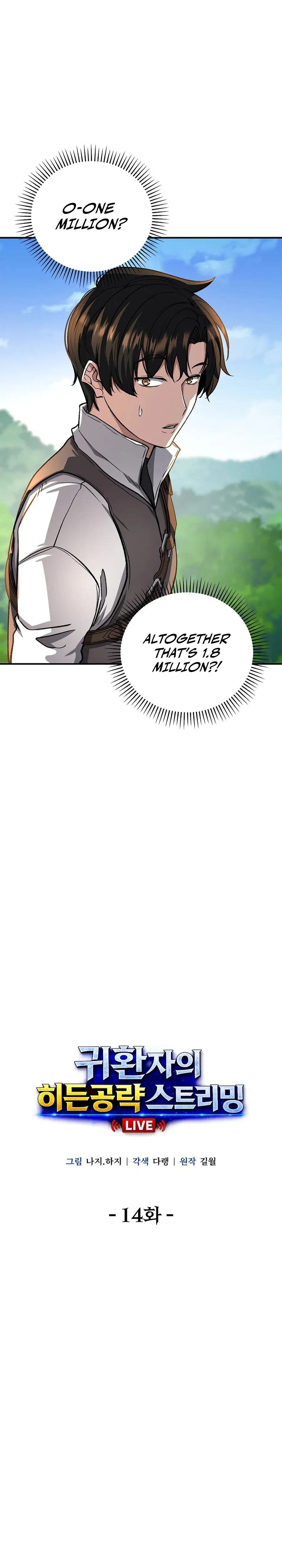 The Returnee’s Hidden Strategy Streaming Chapter 14 page 5 - 