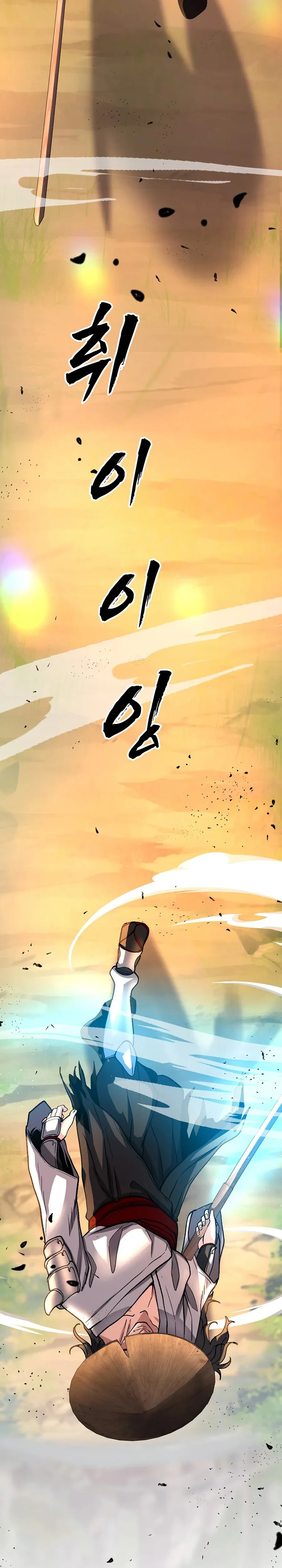 The Returnee’s Hidden Strategy Streaming Chapter 14 page 8 - 