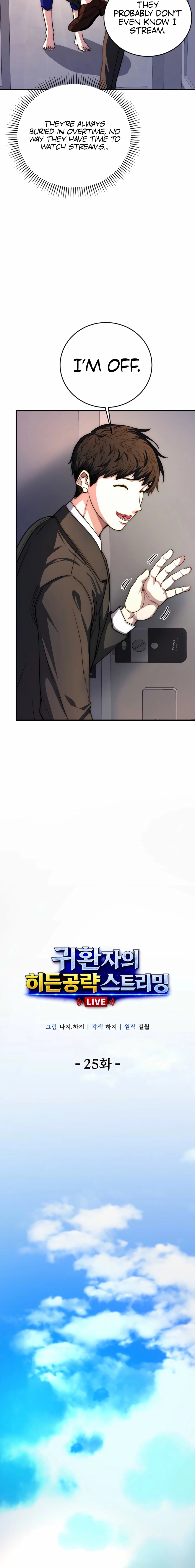 The Returnee’s Hidden Strategy Streaming Chapter 25 page 10 - 