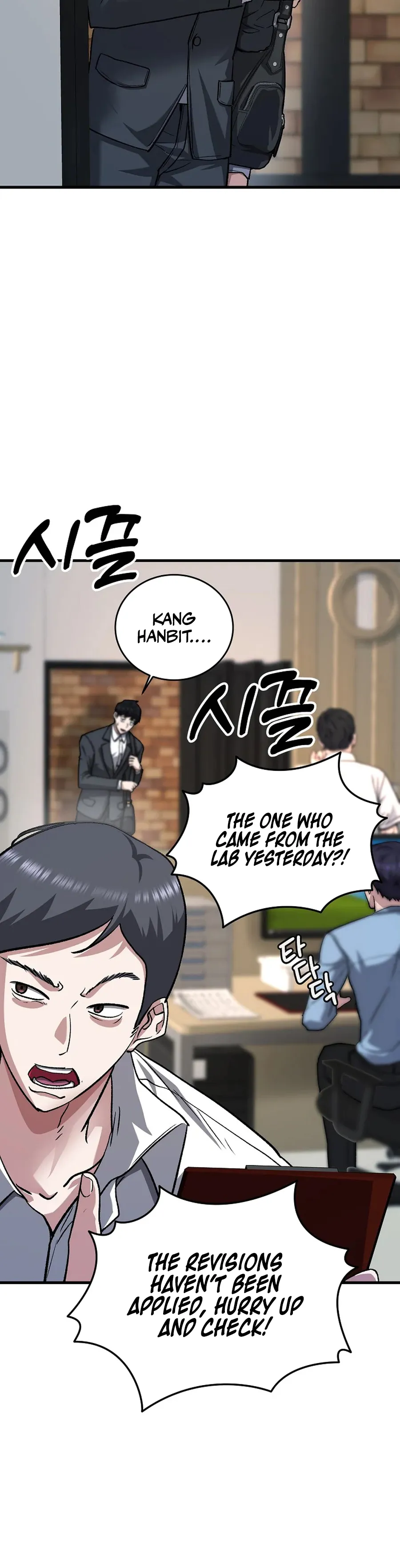 The Returnee’s Hidden Strategy Streaming Chapter 6 page 15 - 
