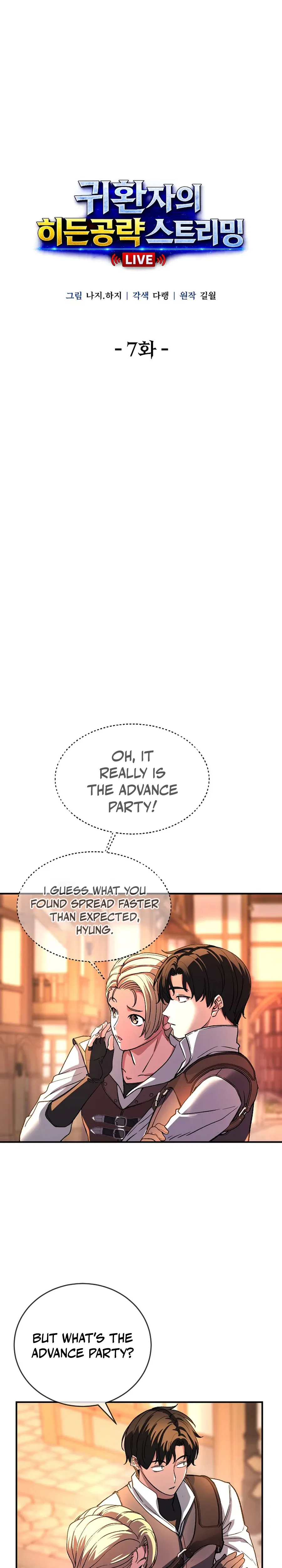 The Returnee’s Hidden Strategy Streaming Chapter 7 page 5 - 