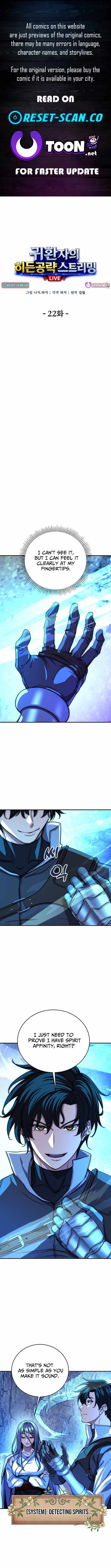 The Returnee’s Hidden Strategy Stream Chapter 22 page 1 - 
