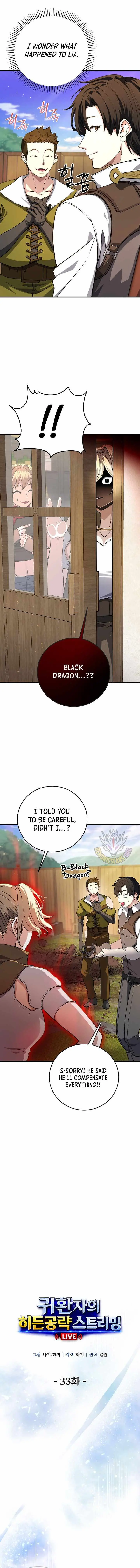 The Returnee’s Hidden Strategy Stream Chapter 33 page 4 - 