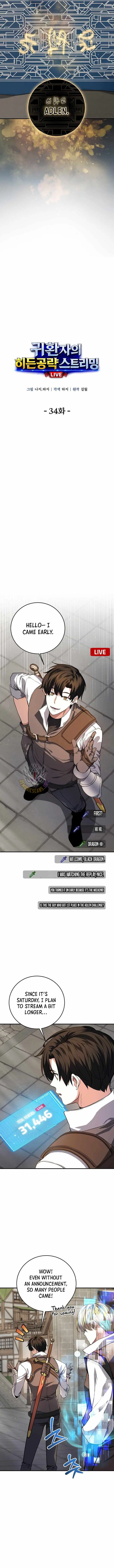 The Returnee’s Hidden Strategy Stream Chapter 34 page 6 - 