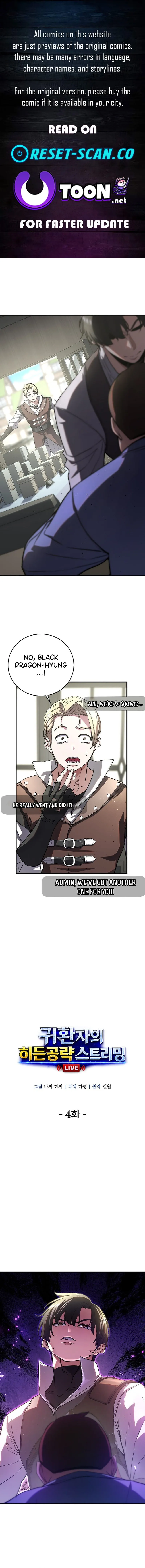 The Returnee’s Hidden Strategy Stream Chapter 4 page 1 - 