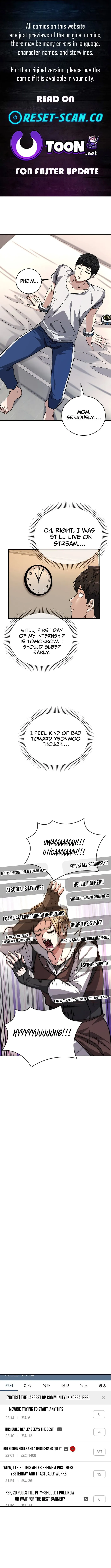The Returnee’s Hidden Strategy Stream Chapter 6 page 1 - 