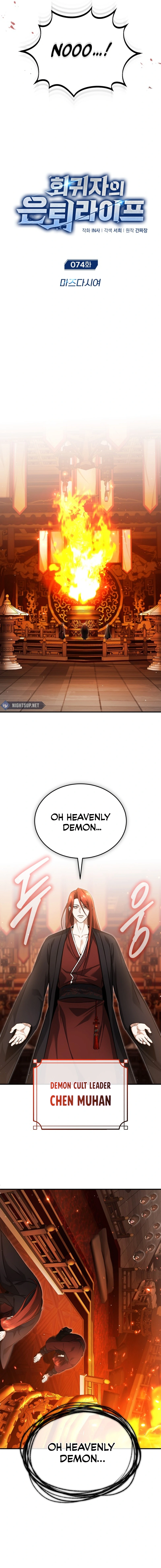 The Returner’s Roadto Retirement Chapter 74 page 4 - 