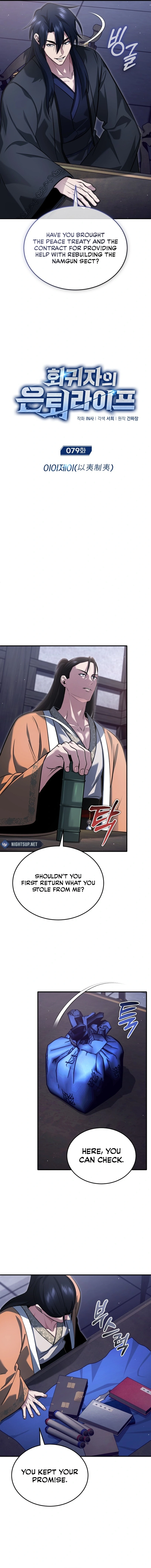 The Returner’s Roadto Retirement Chapter 79 page 2 - 