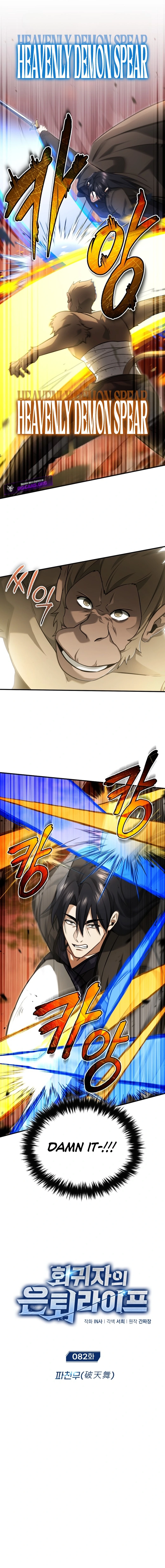 The Returner’s Roadto Retirement Chapter 82 page 2 - 