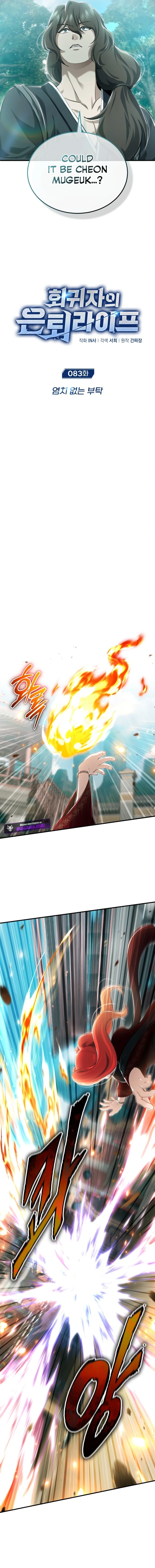 The Returner’s Roadto Retirement Chapter 83 page 8 - 