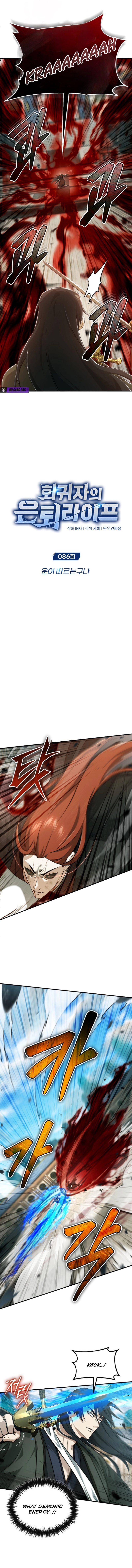The Returner’s Roadto Retirement Chapter 86 page 2 - 