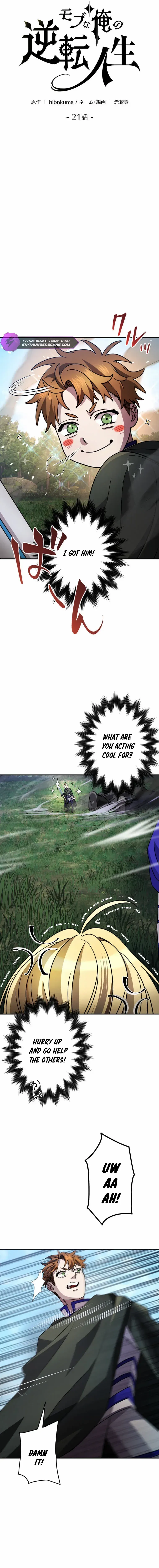 The Reversal of My Life as a Mob Character Chapter 21 page 2 - 