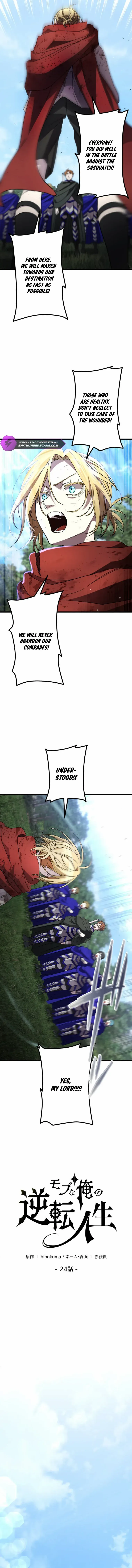 The Reversal of My Life as a Mob Character Chapter 24 page 8 - 