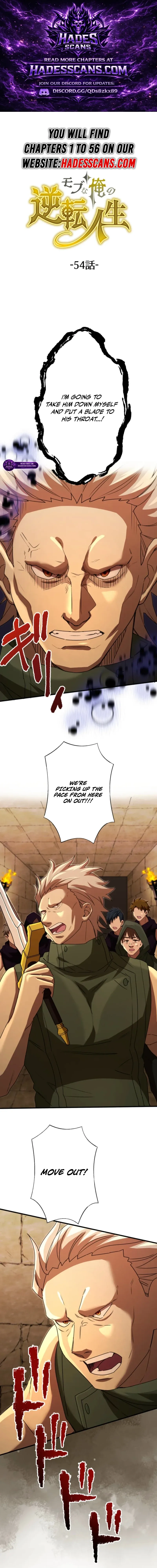 The Reversal of My Life as a Mob Character Chapter 54 page 1 - 