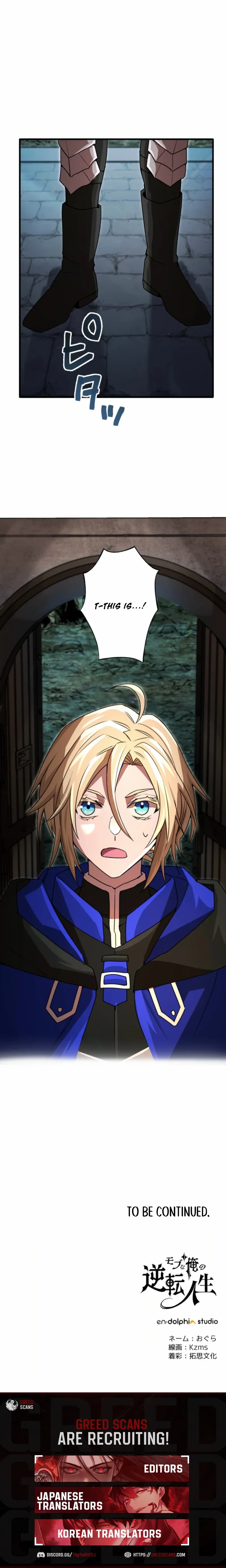 The Reversal of My Life as a Side Character Chapter 55 page 11 - 