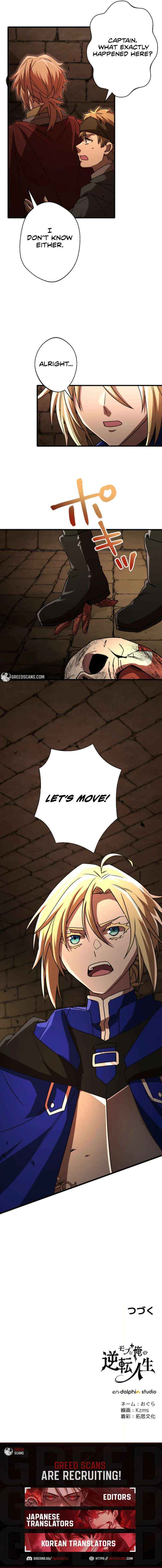The Reversal of My Life as a Side Character Chapter 57 page 18 - 