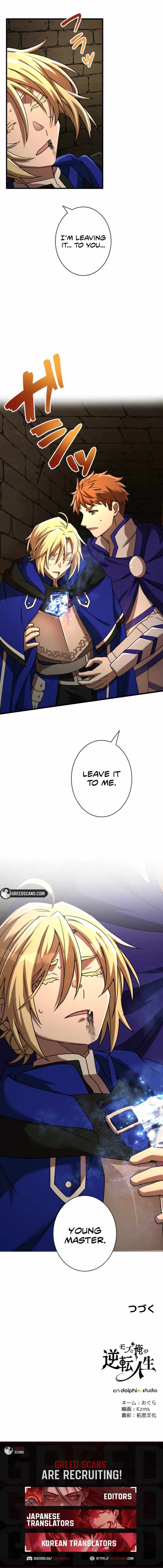 The Reversal of My Life as a Side Character Chapter 60 page 13 - 