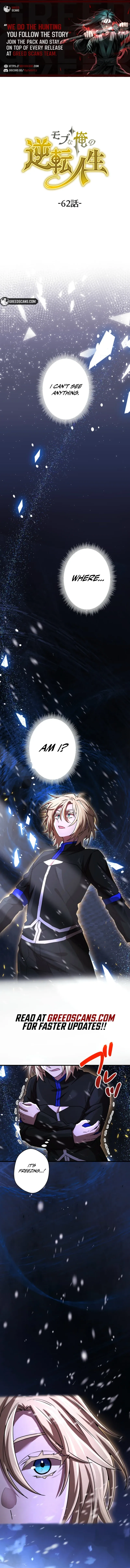 The Reversal of My Life as a Side Character Chapter 62 page 1 - 