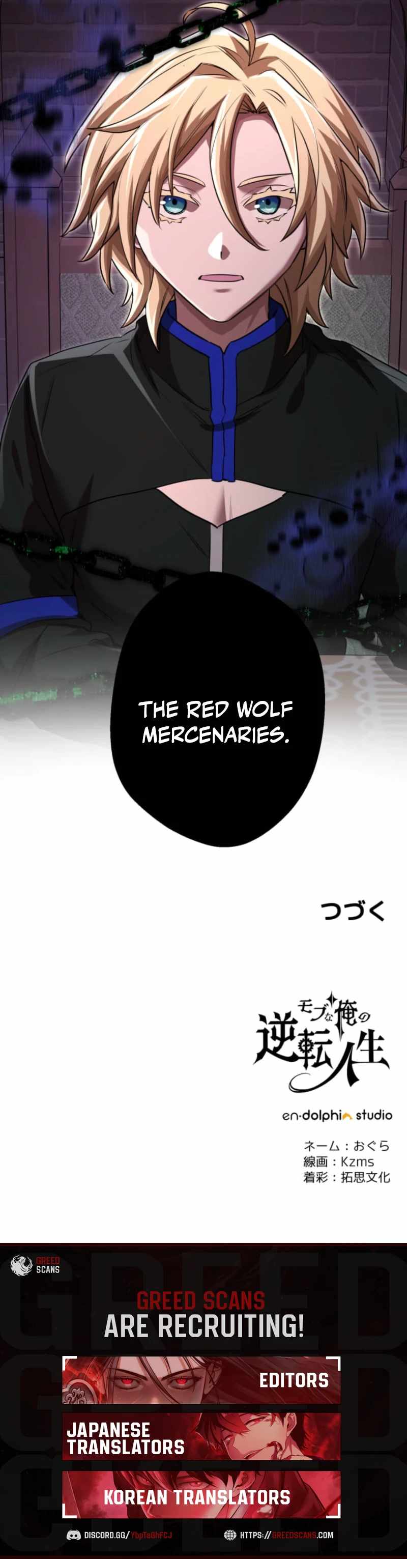 The Reversal of My Life as a Side Character Chapter 63 page 14 - 