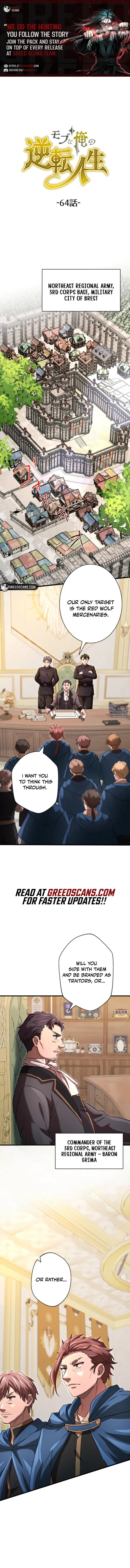 The Reversal of My Life as a Side Character Chapter 64 page 1 - 