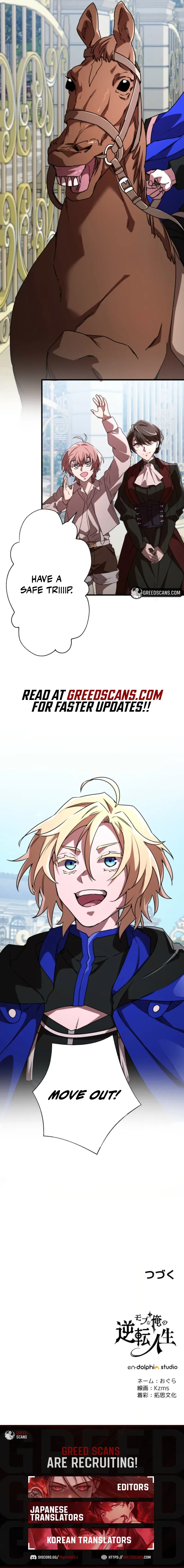 The Reversal of My Life as a Side Character Chapter 64 page 16 - 