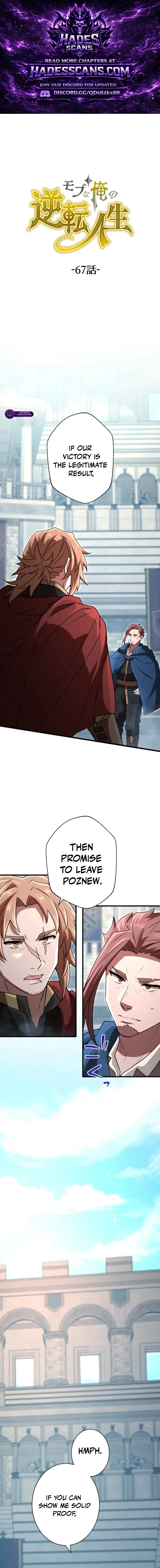 The Reversal of My Life as a Side Character Chapter 67 page 1 - 