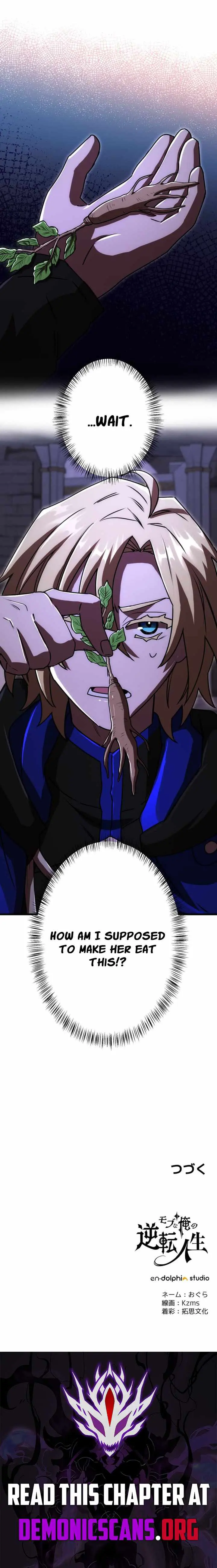 The Reversal of My Life as a Side Character Chapter 75 page 15 - 