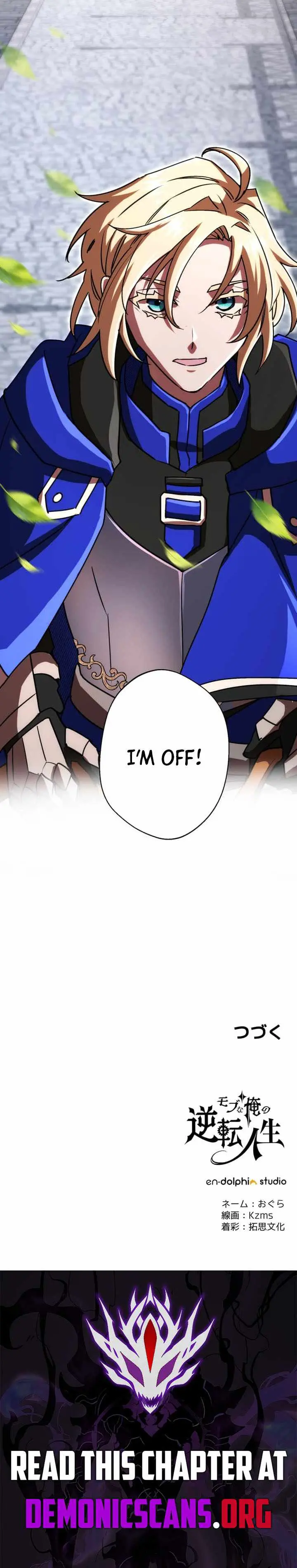 The Reversal of My Life as a Side Character Chapter 80 page 14 - 