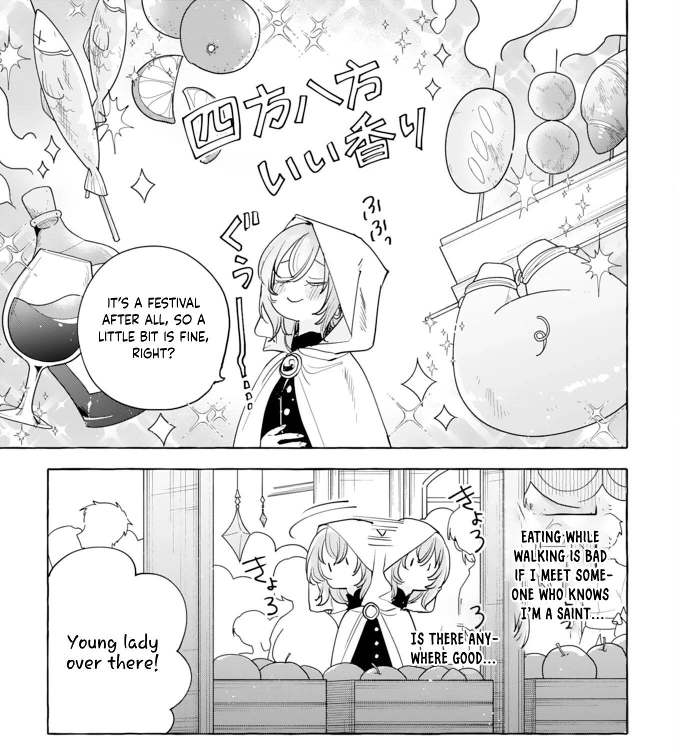The Rewound Saintess Wants to Put the Insomniac Prince to Sleep Chapter 1 page 73 - 